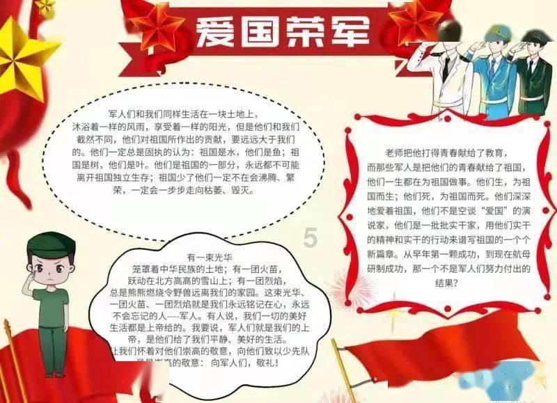 什么是单音节词和多音节词？游戏画面