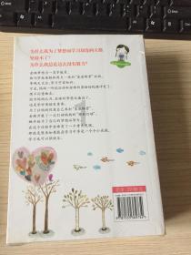 暖阳下的女孩们